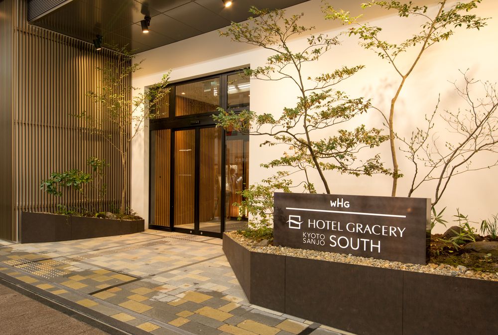 Hotel Gracery Kyoto Sanjo image 1